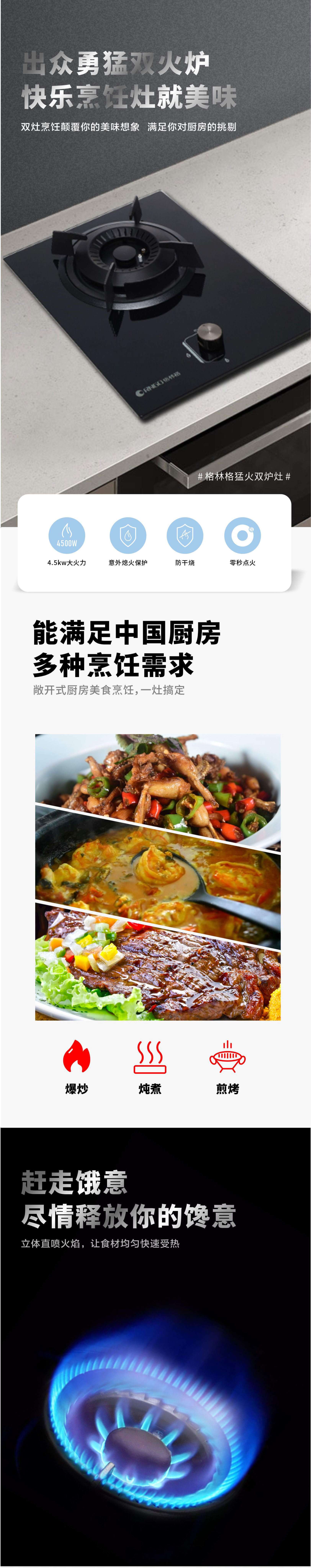 GZ42_01_看图王.jpg